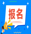 长春PMP考试时间